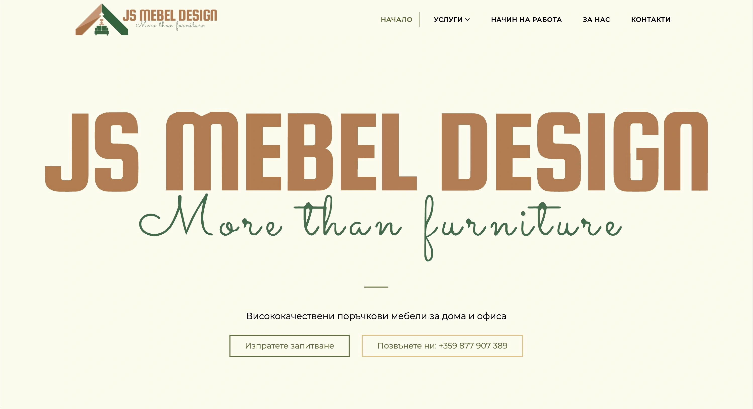 Сайт за мебели по поръчка - JS Mebel Design